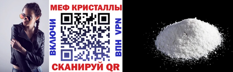 Купить наркотики цена Новопавловск ГАШ  Конопля  A-PVP  Меф мяу мяу 