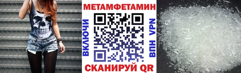 купить наркоту  Новопавловск  блэк спрут зеркало  АМФЕТАМИН VHQ 