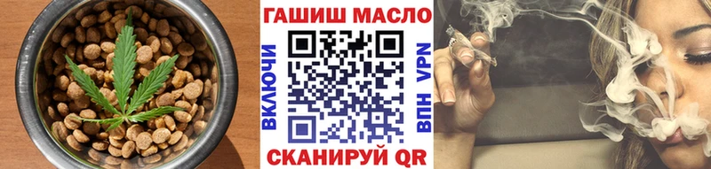 Еда ТГК конопля  Новопавловск 
