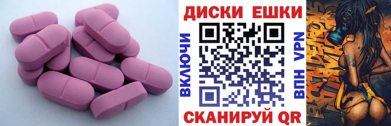 ЭКСТАЗИ 99%  купить наркотик  Новопавловск 