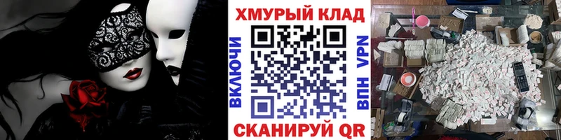 ГЕРОИН герыч  Новопавловск 