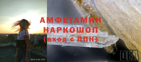 эйфоретик Верхний Тагил
