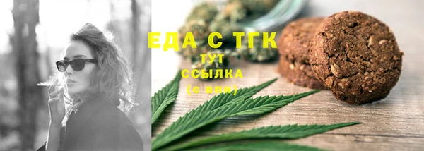 эйфоретик Верхний Тагил