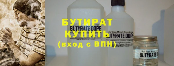 эйфоретик Верхний Тагил