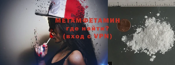 эйфоретик Верхний Тагил