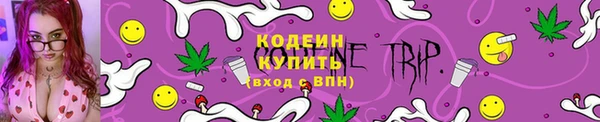 эйфоретик Верхний Тагил