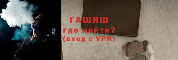 эйфоретик Верхний Тагил