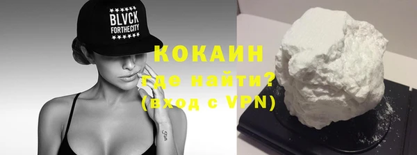 кокаин перу Верхнеуральск