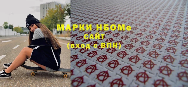 эйфоретик Верхний Тагил