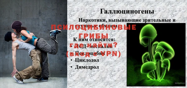 кокаин перу Верхнеуральск