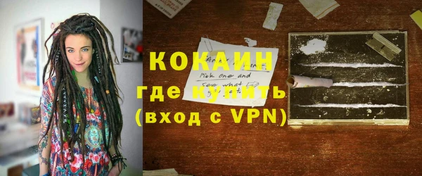 кокаин перу Верхнеуральск