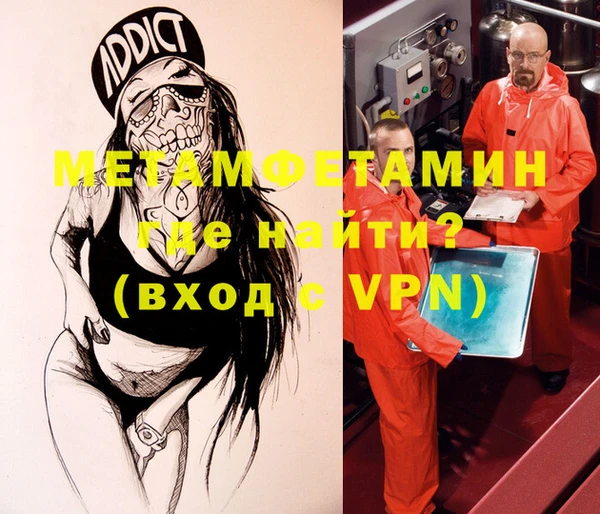 спайс Бугульма