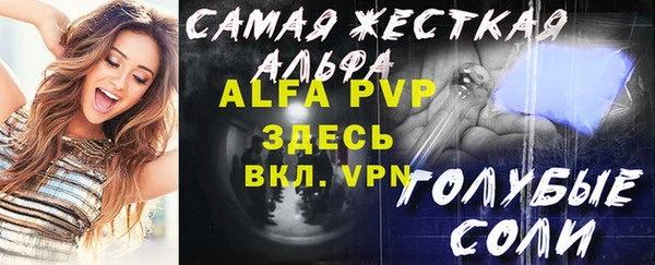 эйфоретик Верхний Тагил