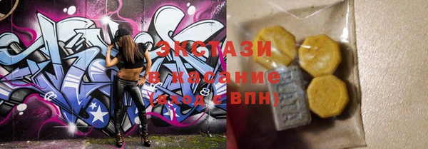 кокаин перу Верхнеуральск