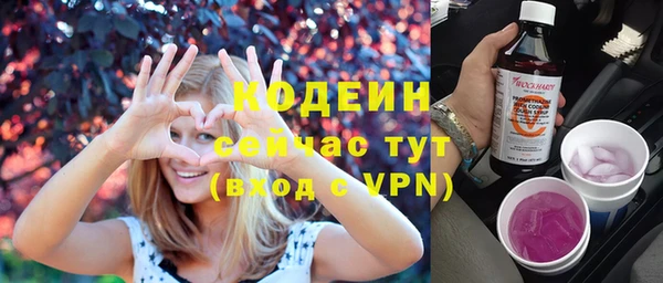 эйфоретик Верхний Тагил