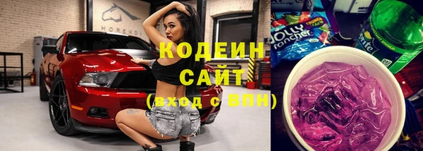 бутик Бородино