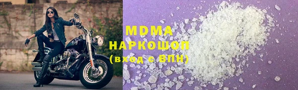 кокаин перу Верхнеуральск