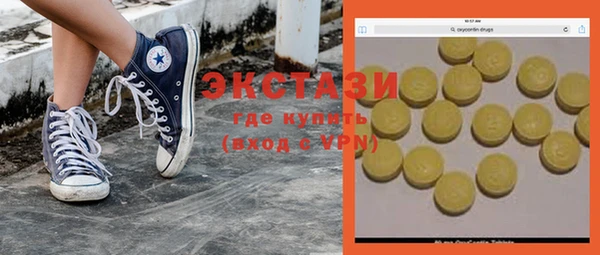 кокаин перу Верхнеуральск