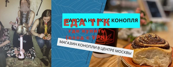 эйфоретик Верхний Тагил