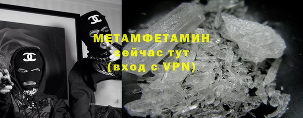 эйфоретик Верхний Тагил