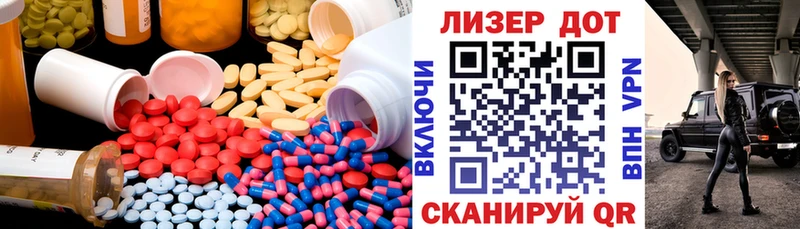 LSD-25 экстази ecstasy  Новопавловск 