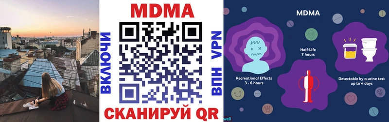 MDMA VHQ Новопавловск