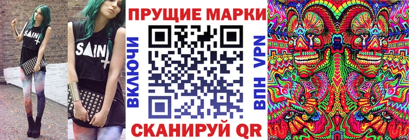 Марки NBOMe 1500мкг Новопавловск