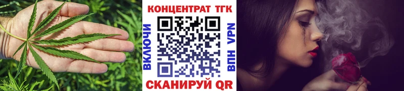 ТГК THC oil  где купить наркотик  Новопавловск 